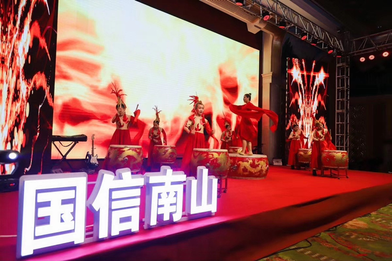 6.南山總公司舉辦業(yè)主新年答謝宴.png 6.南山總公司舉辦業(yè)主新年答謝宴.png