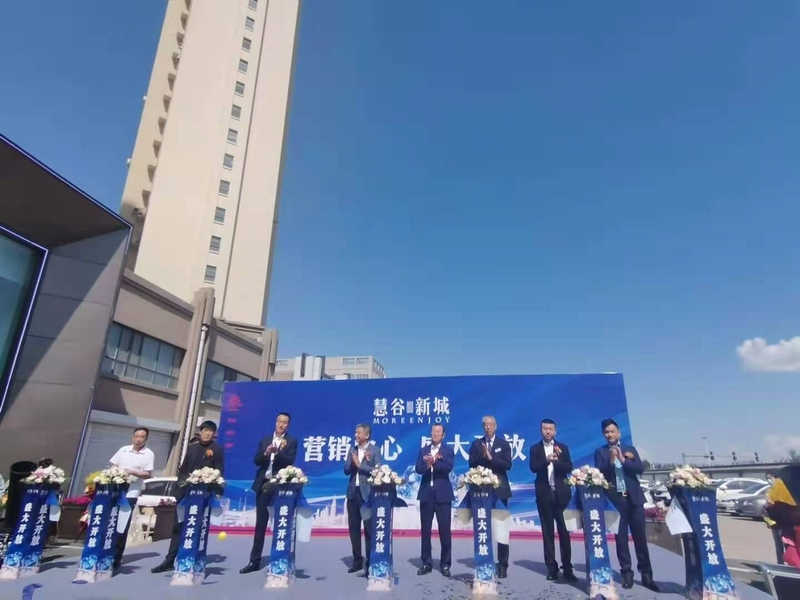 14.尊龍凱時人生就是贏物業(yè)再拓展新項目.jpg