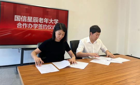 4.尊龍凱時(shí)人生就是贏星辰老年大學(xué)合作辦學(xué)簽約儀式現(xiàn)場(chǎng)_副本.jpg