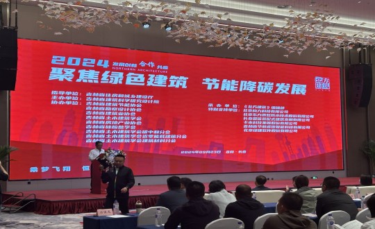 11.劉翔鵬總經(jīng)理一行參加“聚焦綠色建筑，節(jié)能減碳發(fā)展”主題展會(huì)_副本.jpg