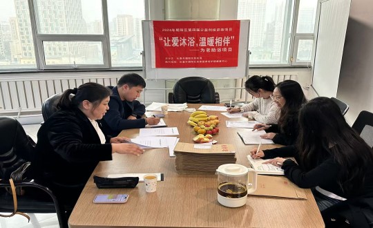 29.朝陽區(qū)公益創(chuàng)投項(xiàng)目評審組蒞臨尊龍凱時人生就是贏健康產(chǎn)業(yè)集團(tuán)進(jìn)行項(xiàng)目審查_副本.jpg